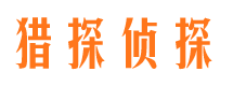 深泽市婚外情调查